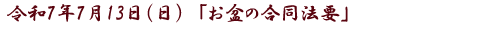u~̍@vv